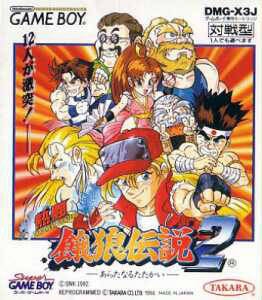 Nettou Garou Densetsu 2