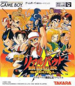 Nettou Real Bout Garou Densetsu Special