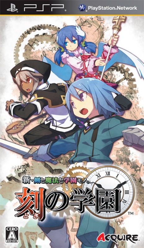 New Class of Heroes Mono: Toki no Gakuen