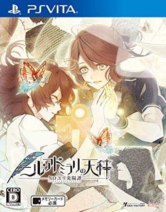 Nil Admirari no Tenbin: Kuroyuri En'youtan
