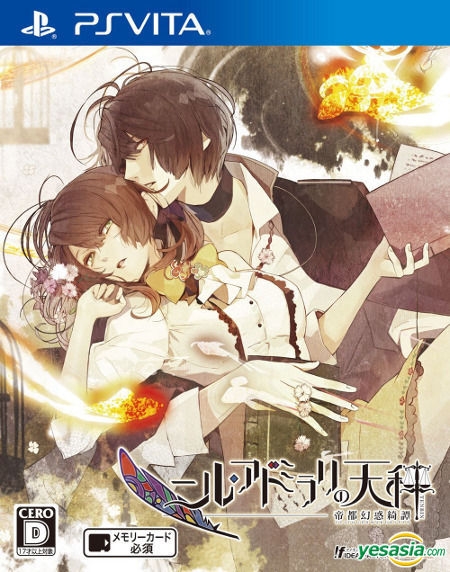 Nil Admirari no Tenbin: Teito Genwaku Toukidan