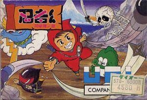 Ninja-Kun: Ashura no Shou