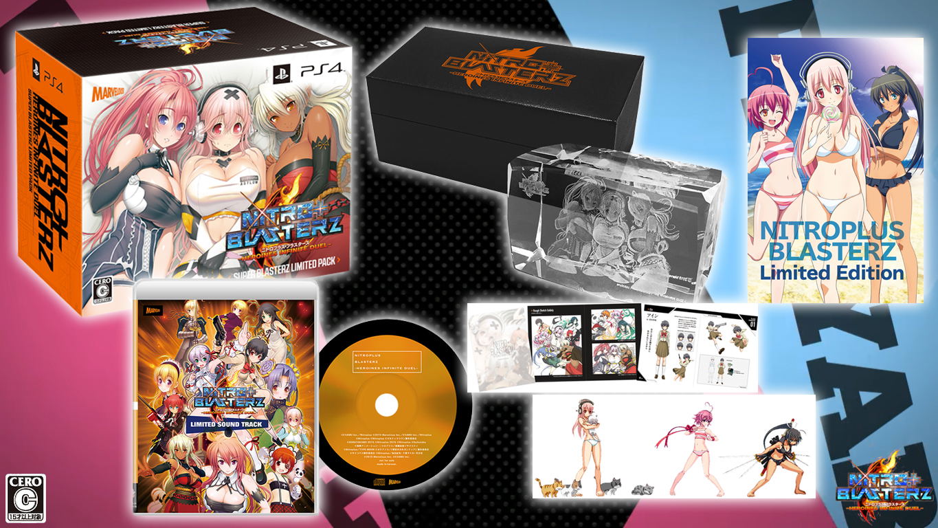 Nitroplus Blasterz Heroines Infinite Duel [Limited Edition]