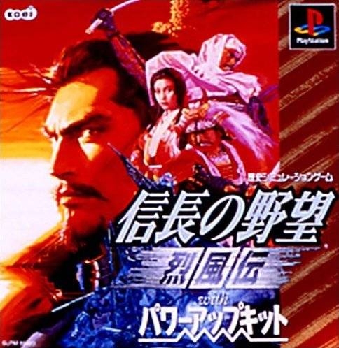 Nobunaga no Yabou: Reppuuden with Power-Up Kit