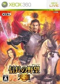 Nobunaga no Yabou: Tendou