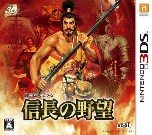 Nobunaga's Ambition (2013)