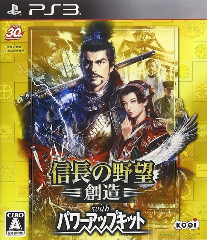 Nobunaga's Ambition: Sphere of Influence