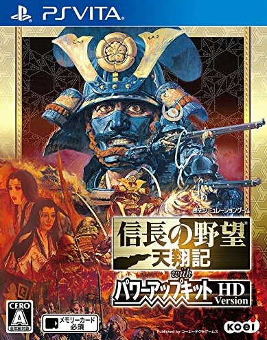 Nobunaga's Ambition: Tenshouki with Power-Up Kit HD Version