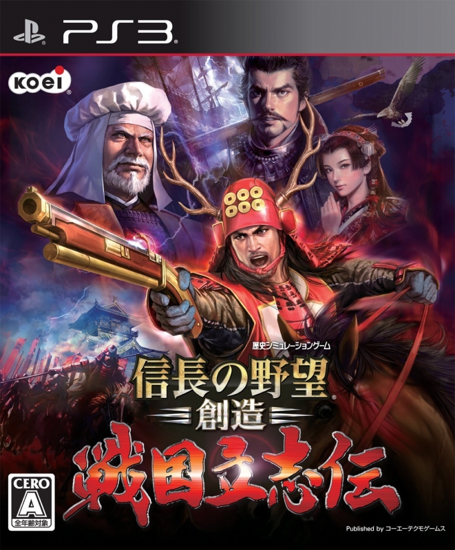 Nobunaga?s Ambition: Sphere of Influence ? Ascension