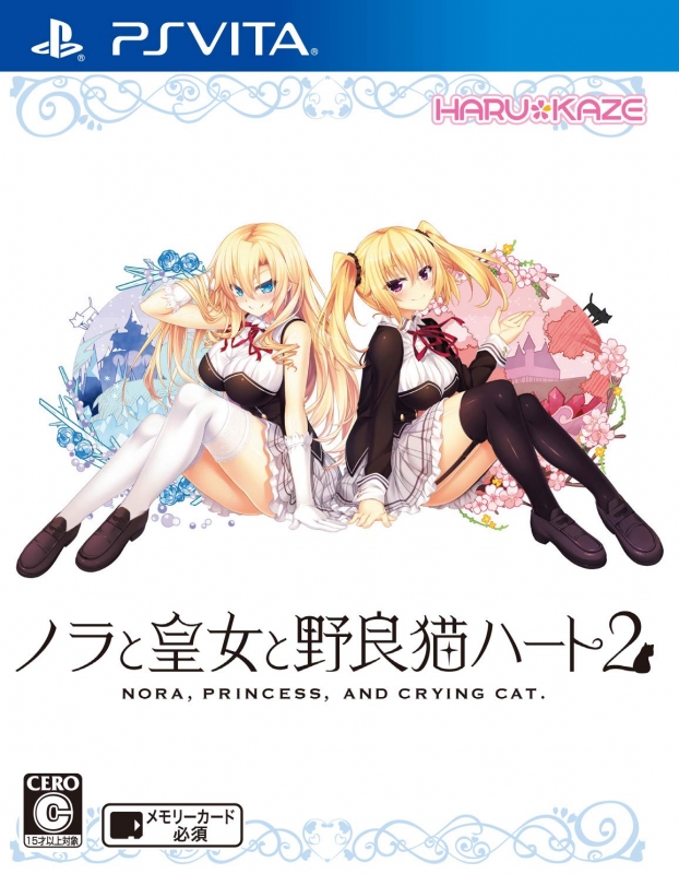 Nora, Princess, and Crying Cat