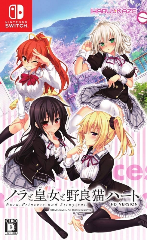 Nora, Princess, and Stray Cat