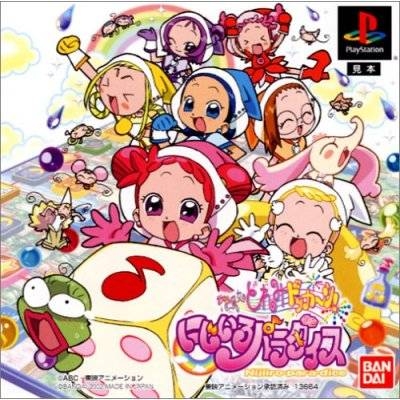 Oja Majo Doremi Dokkan! Nijiiro Paradise