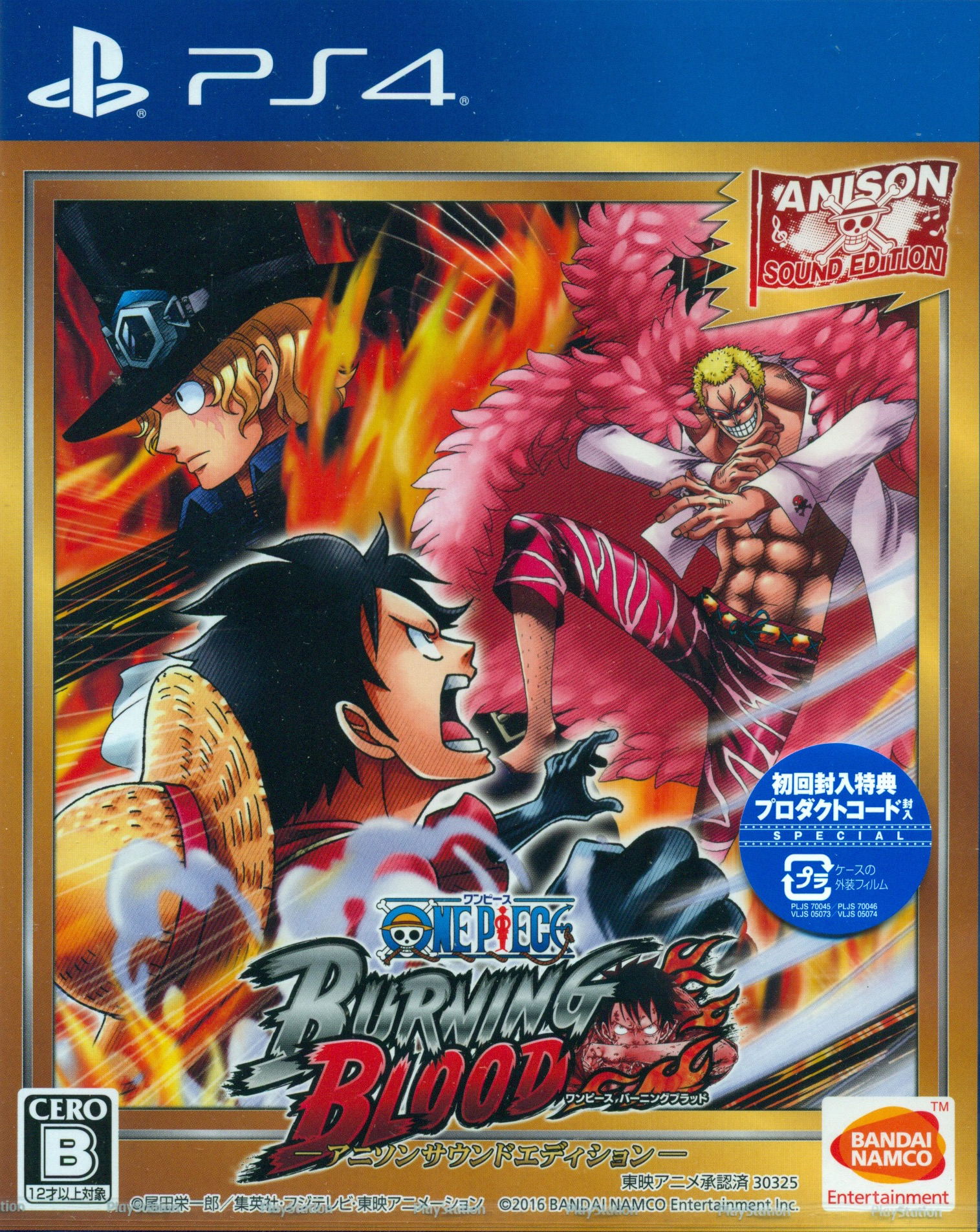 One Piece: Burning Blood [Anison Sound Edition]