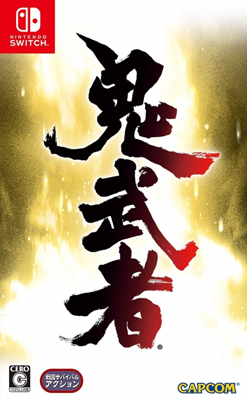 Onimusha Warlords