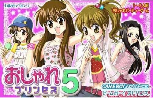 Oshare Princess 5