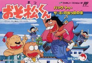 Osomatsu-kun: Back to Zami no Deppa