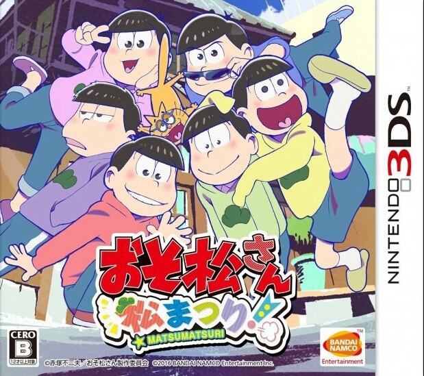 Osomatsu-San: Matsu Matsuri!