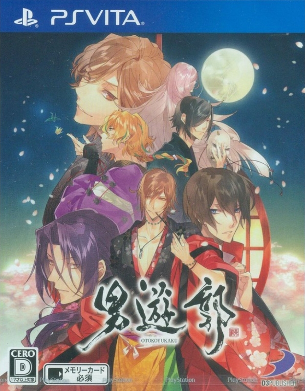 Otoko Yukaku