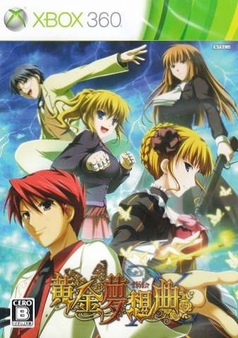 Ougon Musou Kyoku X
