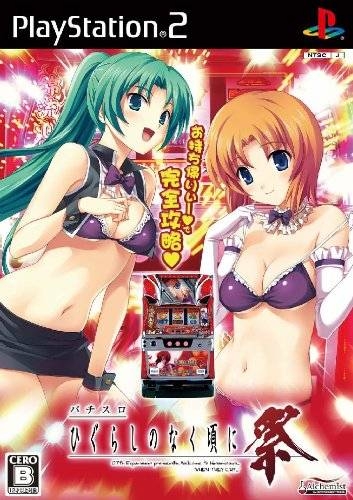 Pachi-Slot Higrashi no Naku Koro ni Matsuri