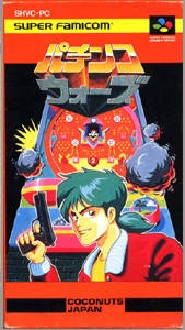 Pachinko Wars