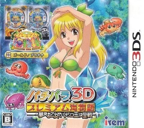 PachiPara 3D