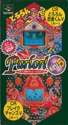 Parlor! Mini 5