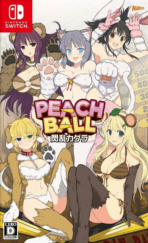 Peach Ball: Senran Kagura
