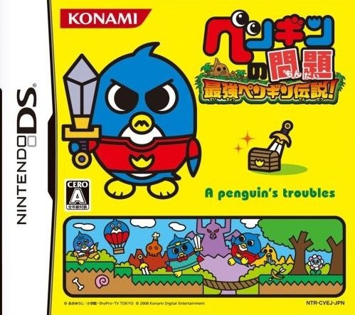 Penguin no Mondai: Saikyou Penguin Densetsu! A Penguin's Troubles