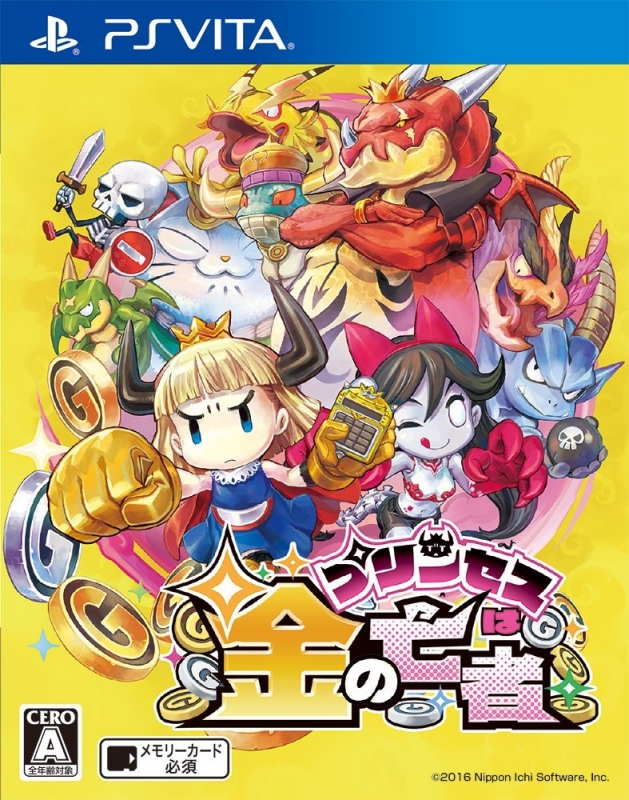 Penny-Punching Princess