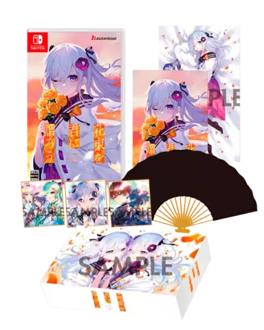 Perennial Dusk: Kinsenka Limited Edition