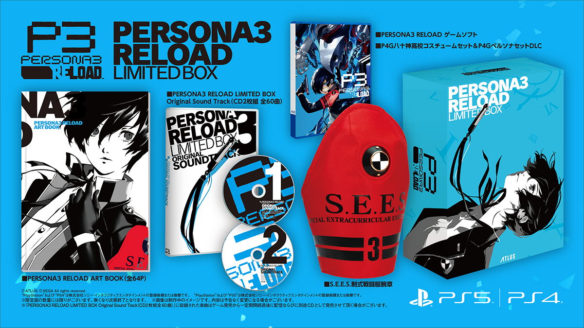 Persona 3 Reload [Limited Box] (Limited Edition)