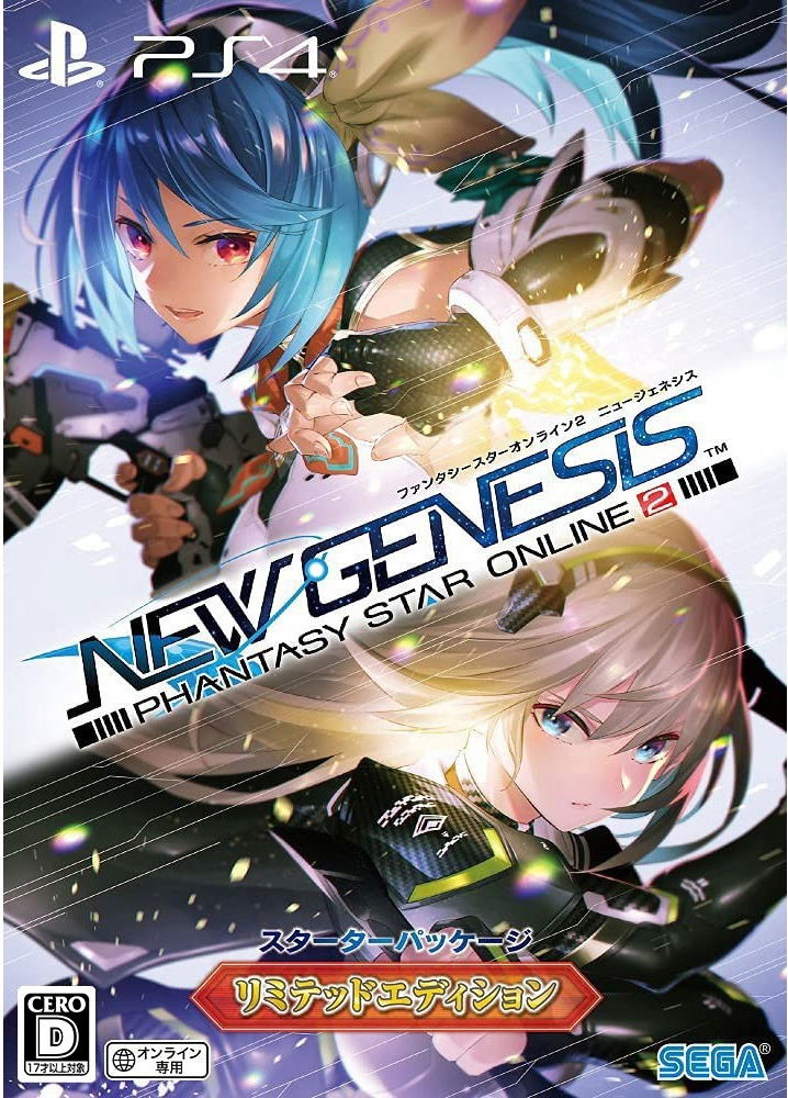 Phantasy Star Online 2: New Genesis [Limited Edition]