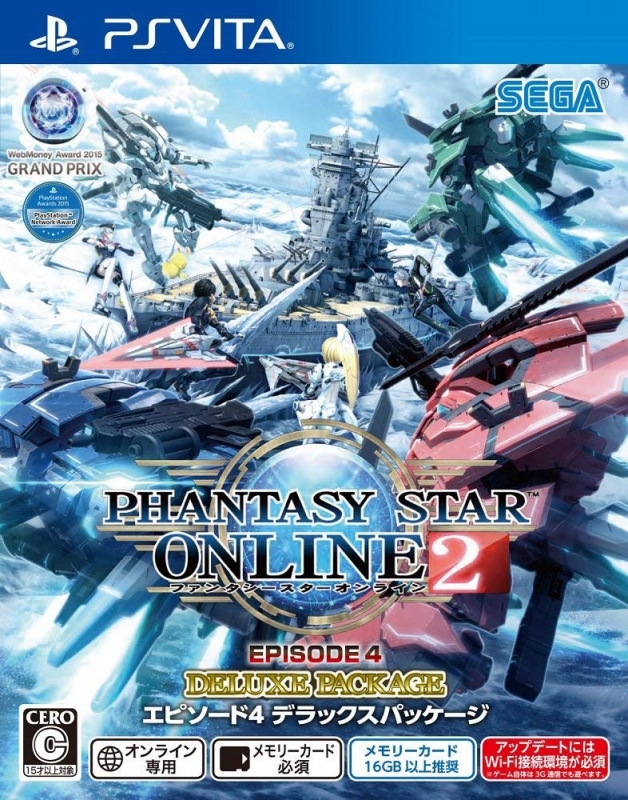Phantasy Star Online 2 Episode 4: Deluxe Package