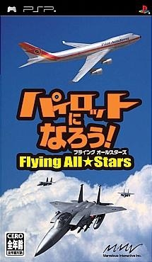 Pilot Academy