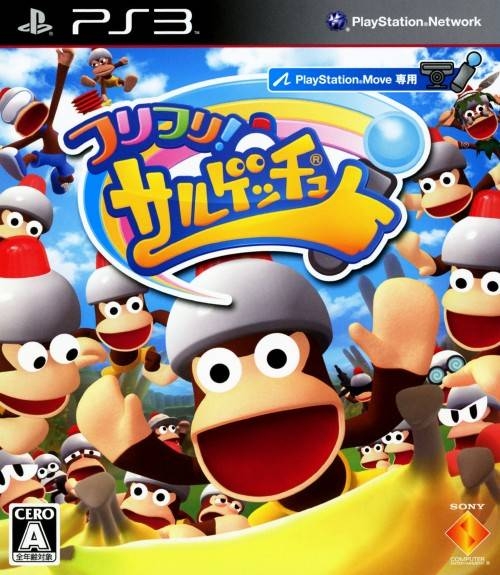 PlayStation Move Ape Escape