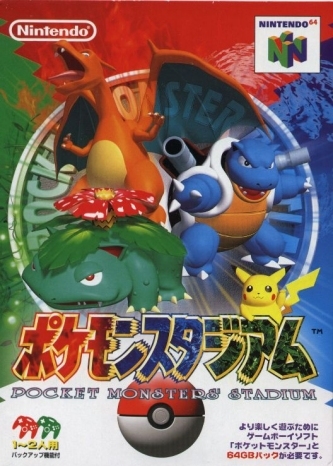Pocket Monsters Stadium