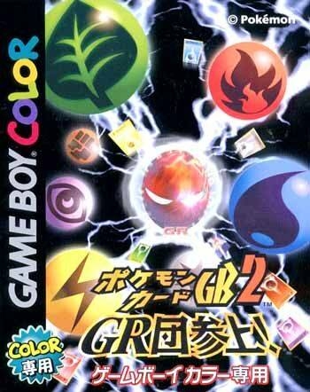 Pokémon Card GB2: GRdan Sanjou