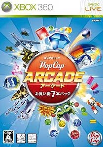PopCap Arcade: Rakushisa, Ippai, Action & Puzzle 7 Pack