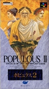 Populous II: Trials of the Olympian Gods