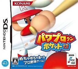 Power Pro Kun Pocket 12
