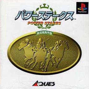Power Stakes