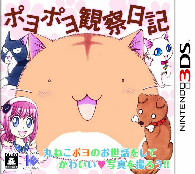 Poyopoyo Observation Diary