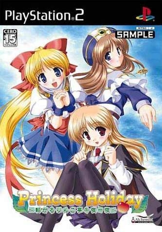 Princess Holiday: Korogaru Ringo Tei Senya Ichiya