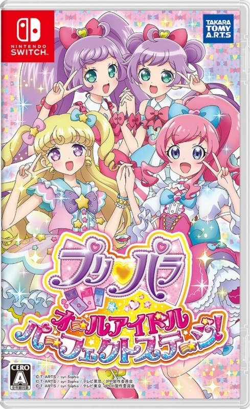 PriPara All Idol Perfect Stage!