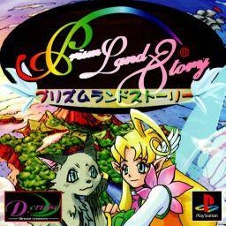 Prism Land