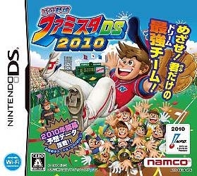 Pro Yakyuu Famista DS 2010