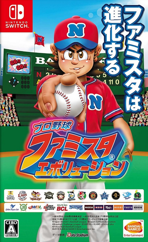 Pro Yakyuu Famista Evolution