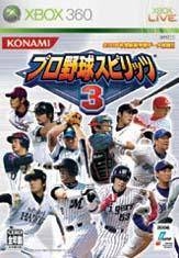 Pro Yakyuu Spirits 3