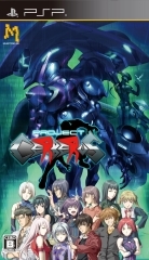 Project Cerberus